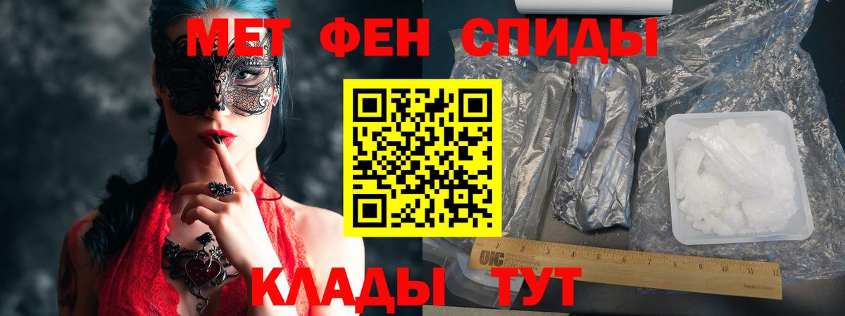 АМФЕТАМИН  АМФЕТАМИН  Вход с VPN  Amphetamine Розовый  Чернушка 