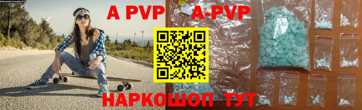 Alpha-PVP СК КРИС Чернушка