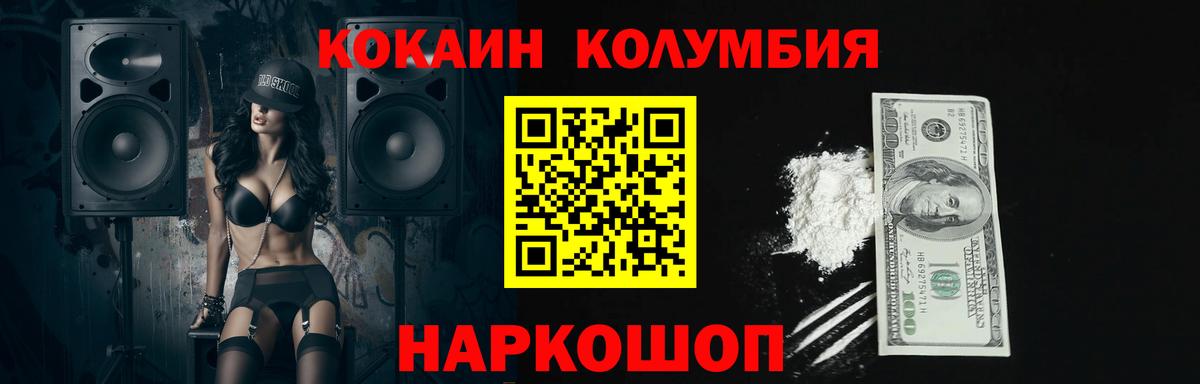 Чернушка  COCAIN  Вход с VPN  COCAIN 99%  где найти наркотики  Кокаин VHQ 
