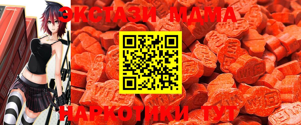 Чернушка  ЭКСТАЗИ  Вход с VPN  закладка  Ecstasy 250 мг 