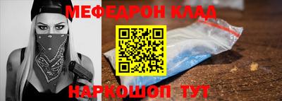кокаин VHQ Мариинск