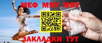 винт Малгобек