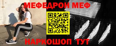 герыч Можайск