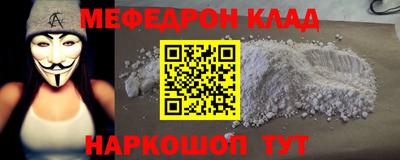 спиды Моздок