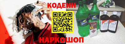 спиды Моздок