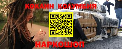 спиды Моздок