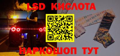 винт Малгобек