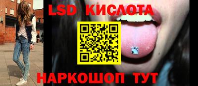 спиды Моздок