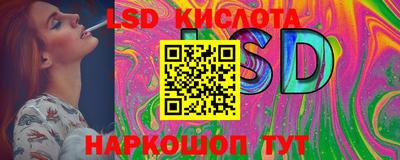 спиды Моздок