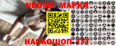 таблы Малоярославец