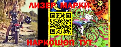 винт Малгобек