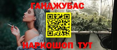 кокаин VHQ Мариинск