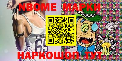 таблы Малоярославец