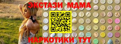 винт Малгобек