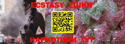 винт Малгобек