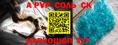 винт Малгобек