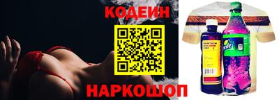 кокаин VHQ Мариинск