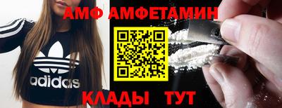 таблы Малоярославец