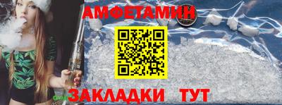 винт Малгобек