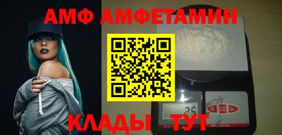 кокаин VHQ Мариинск