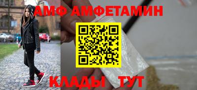 винт Малгобек