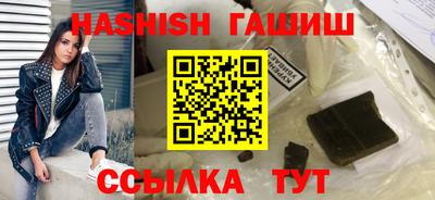 винт Малгобек