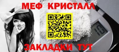 герыч Можайск