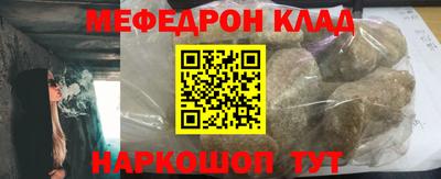 таблы Малоярославец