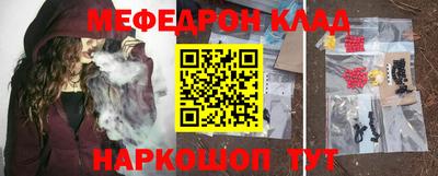 спиды Моздок