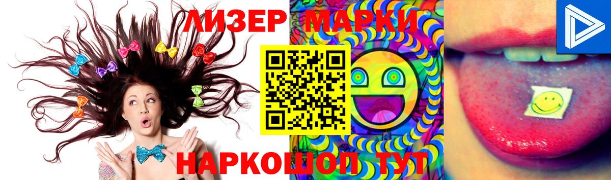 LSD-25 экстази кислота Чернушка
