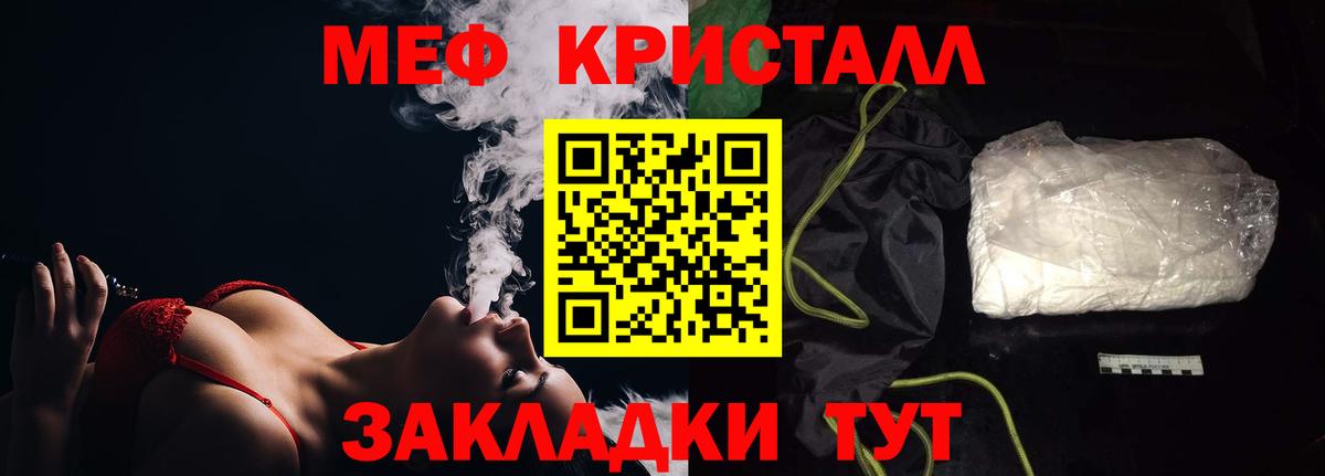 OMG маркетплейс  Меф 4 MMC  Вход с VPN  Мефедрон 4 MMC  Чернушка  МЯУ-МЯУ 
