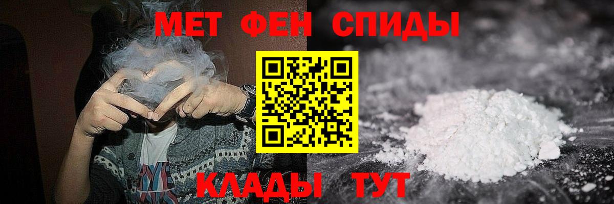 Метамфетамин Methamphetamine  Вход с VPN  Метамфетамин Methamphetamine  Чернушка 