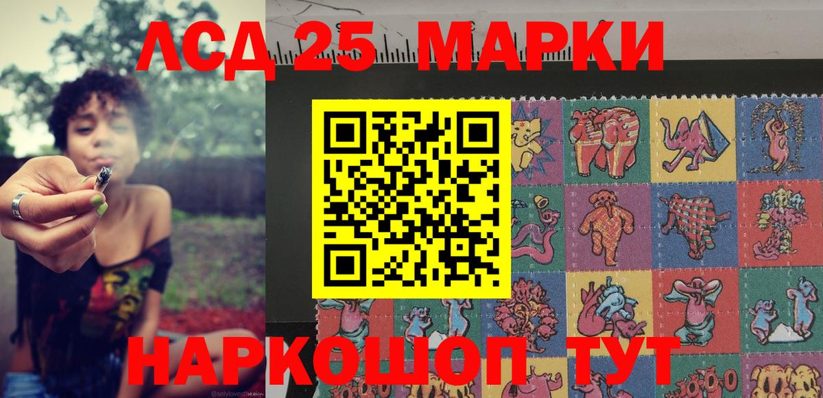 Марки 25I-NBOMe  купить наркотик  Чернушка  Марки 25I-NBOMe 1,8мг  Вход с VPN 