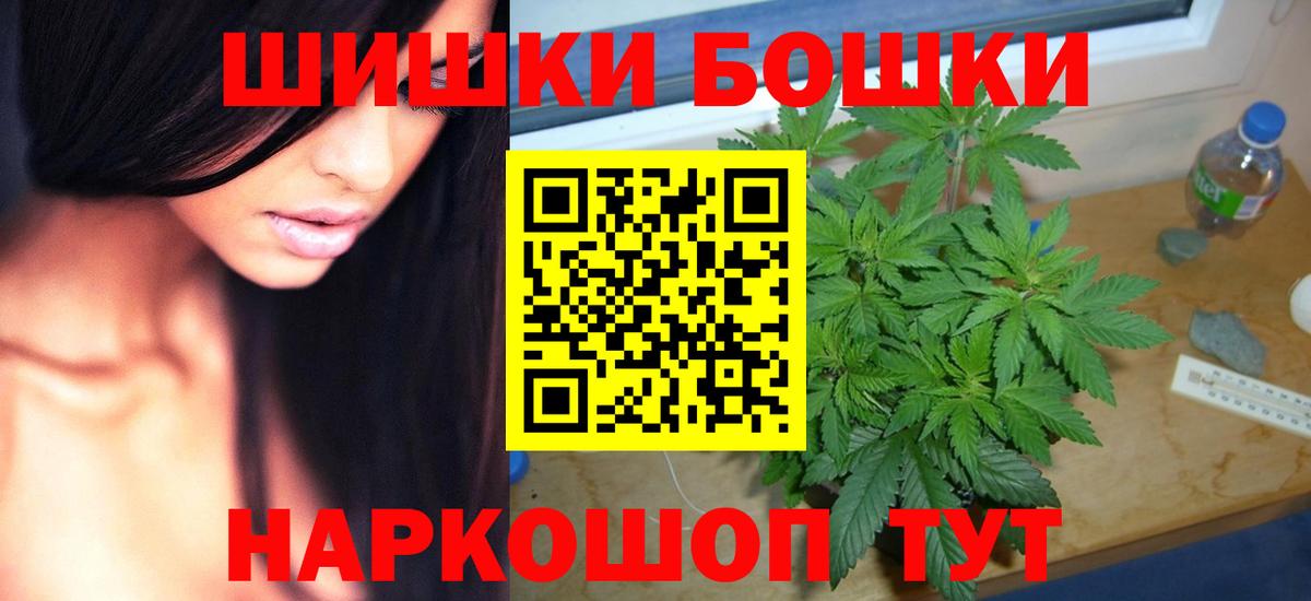 МАРИХУАНА OG Kush Чернушка