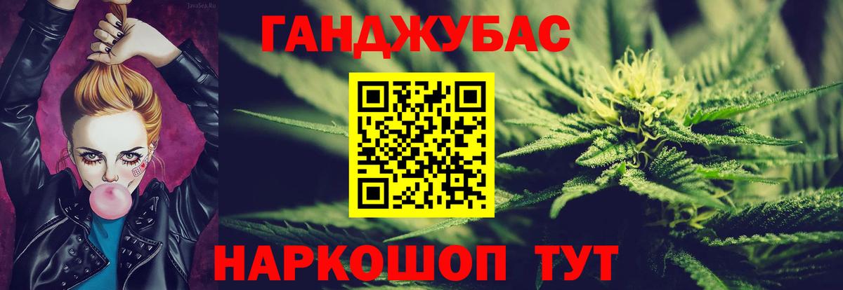 Чернушка  Бошки марихуана план  Шишки марихуана Ganja  Марихуана Amnesia  Вход с VPN 
